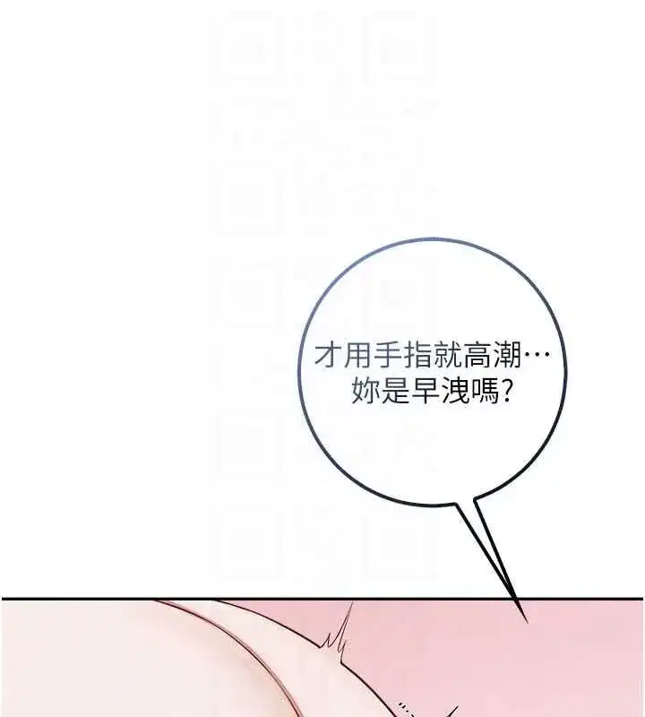 第90話