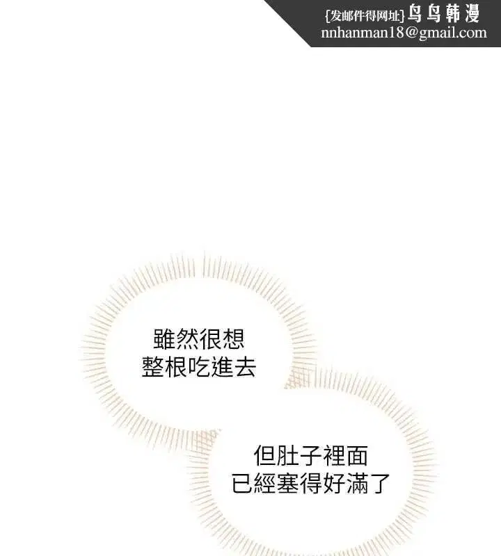 第91話