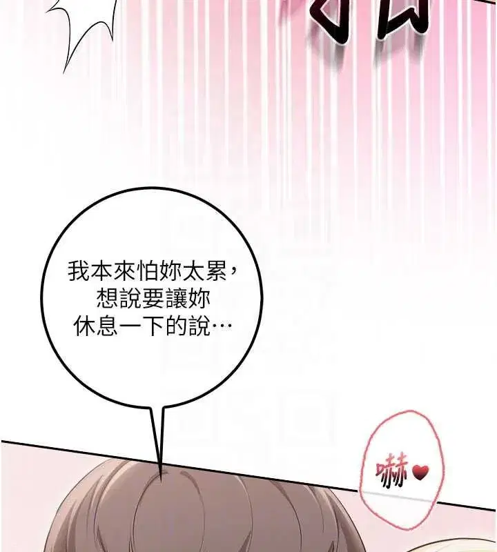 第91話