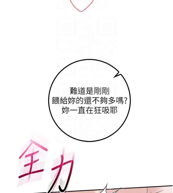 第91話