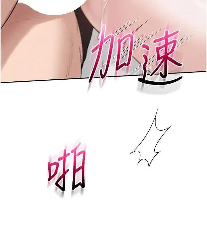 第91話