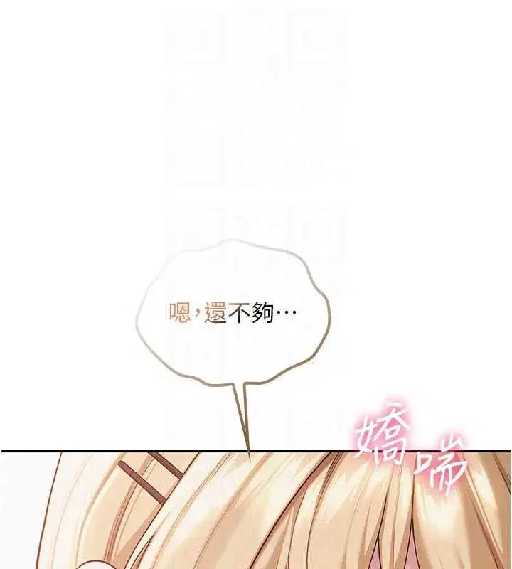第91話