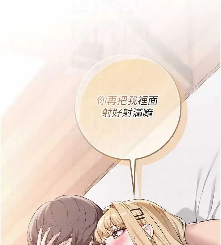 第91話