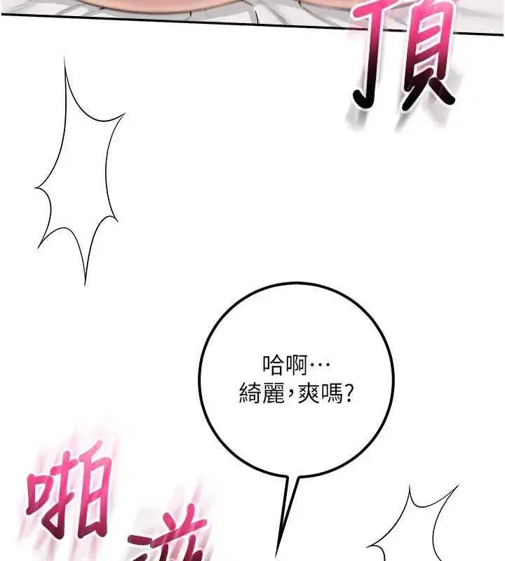 第91話