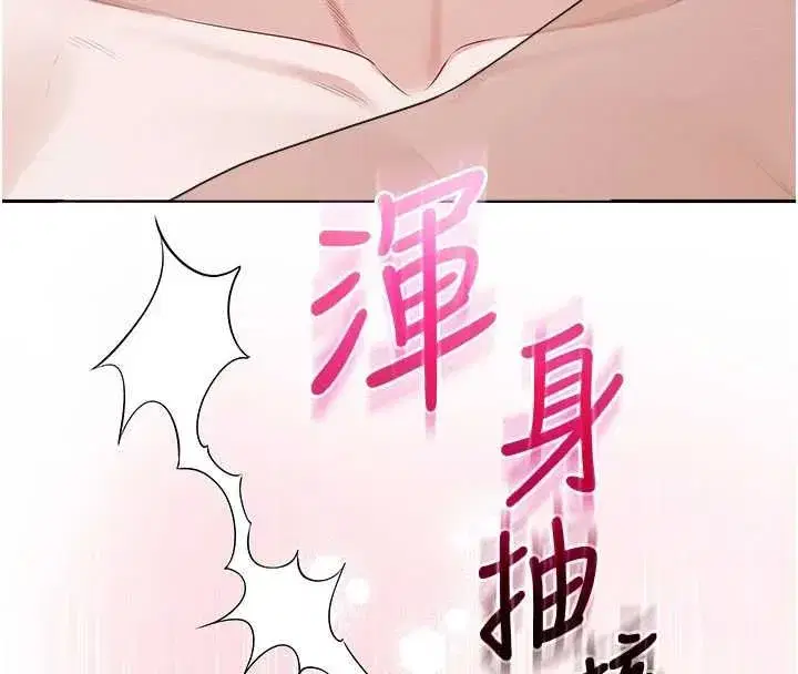 第91話