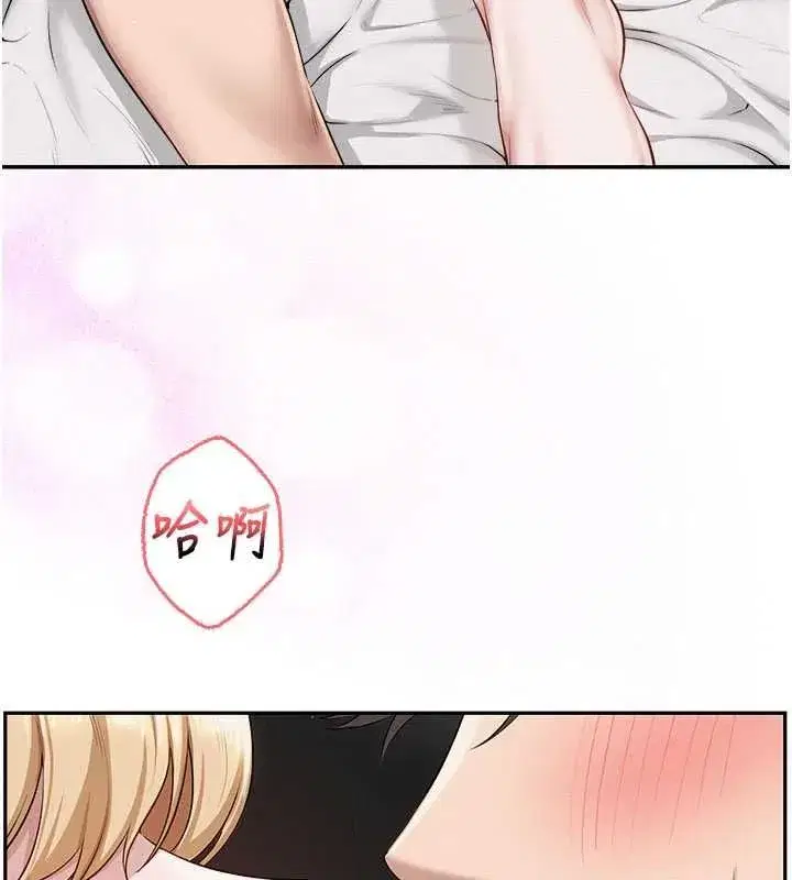 第91話