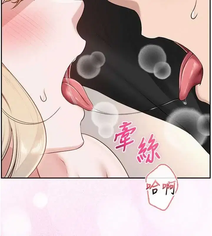 第91話
