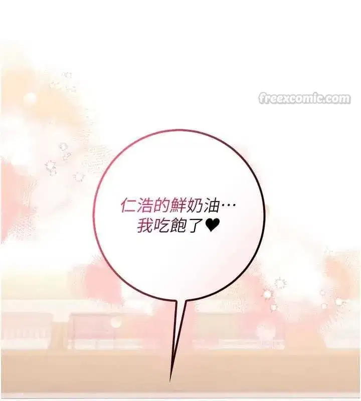 第91話