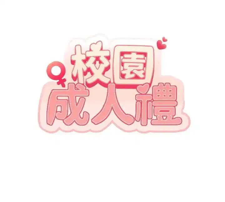 第91話