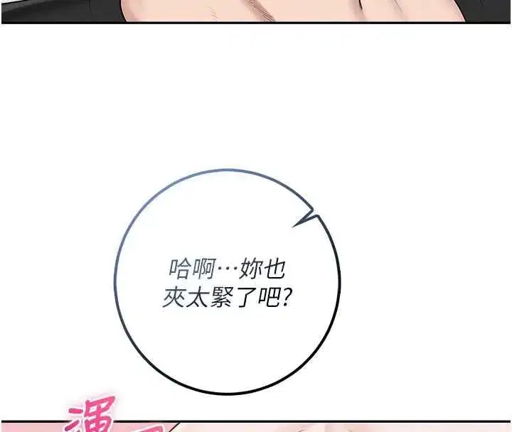 第91話