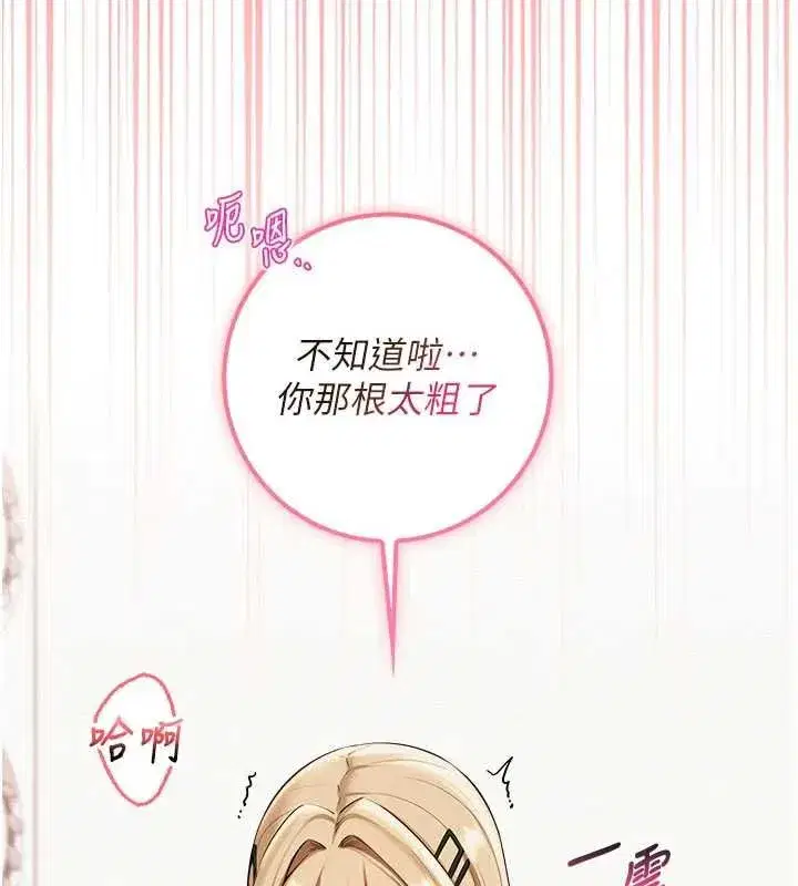 第91話