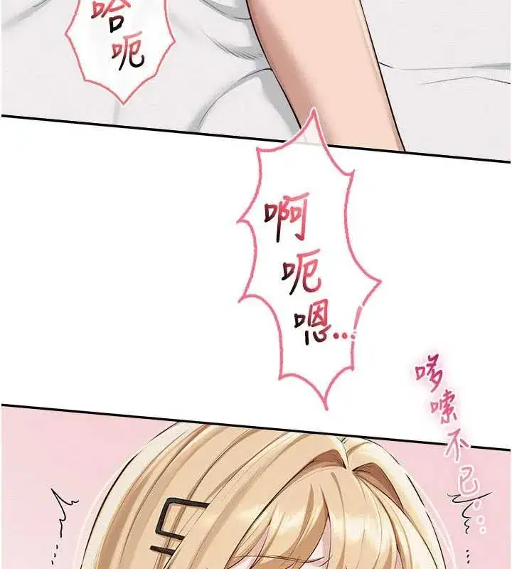 第91話