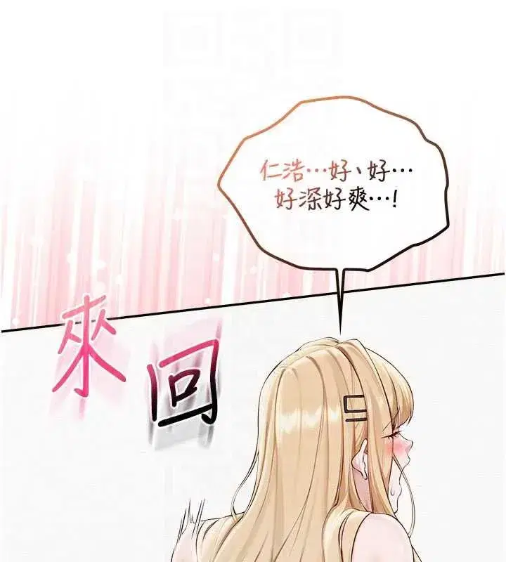 第91話