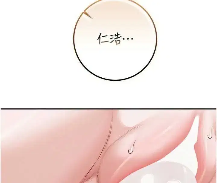 第91話