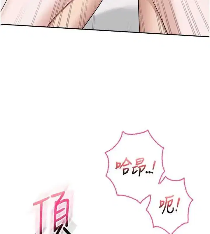 第91話