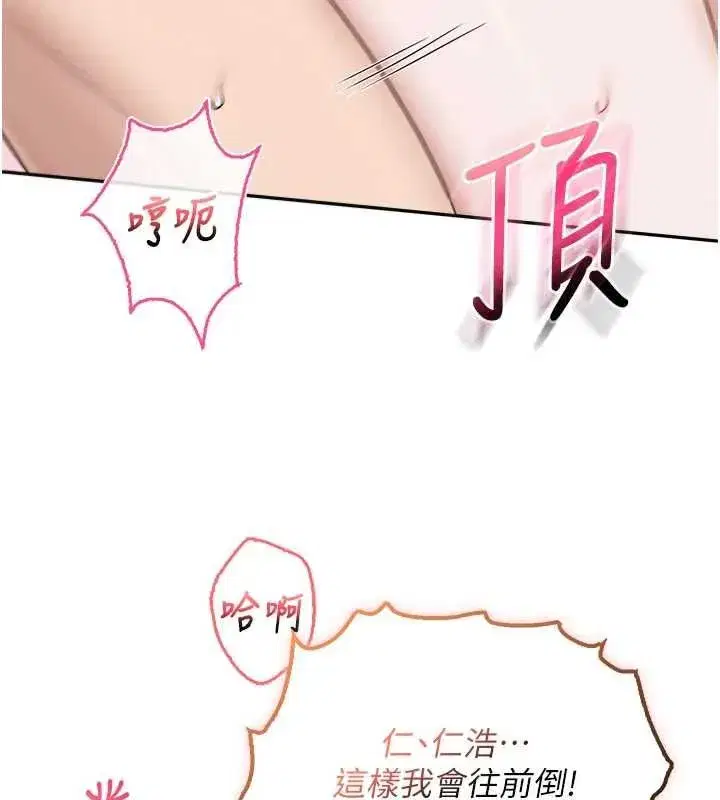 第91話