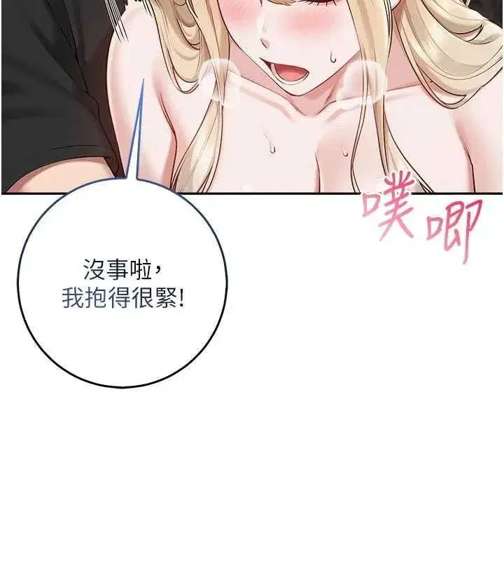 第91話