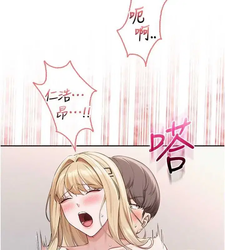 第91話