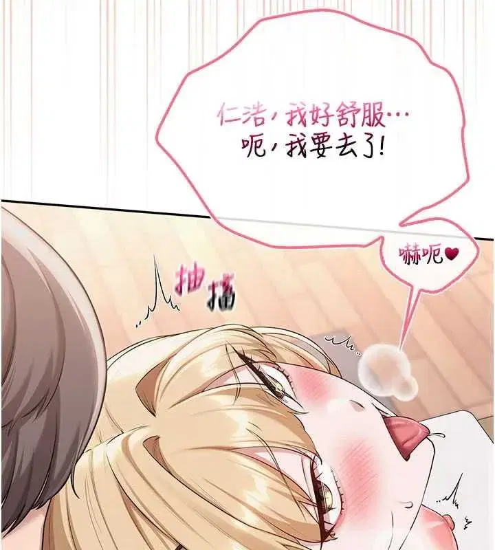 第91話