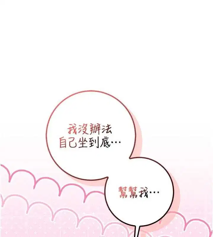 第91話