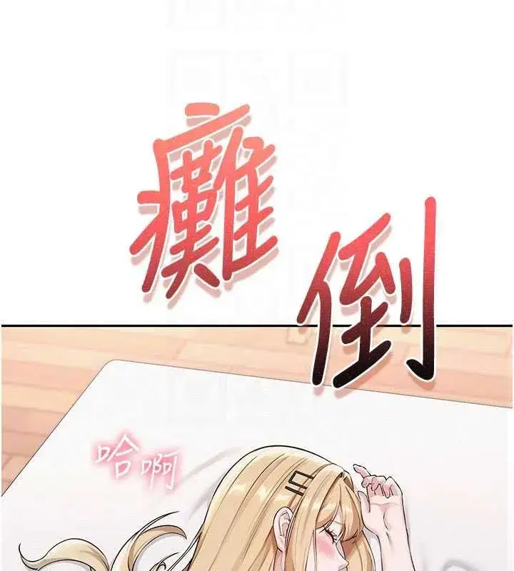 第91話