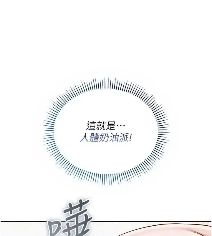 第91話