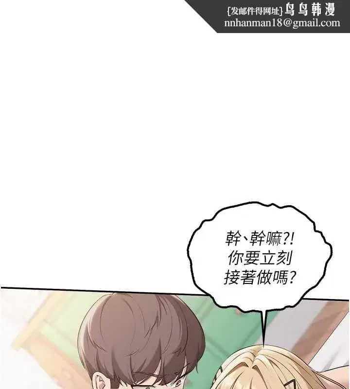 第91話