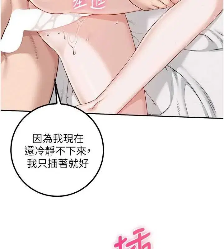 第91話