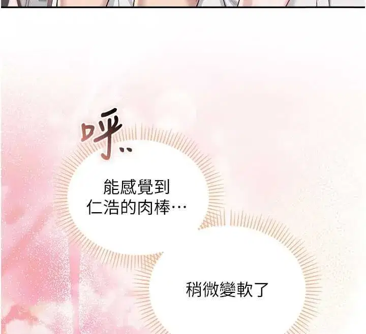 第91話
