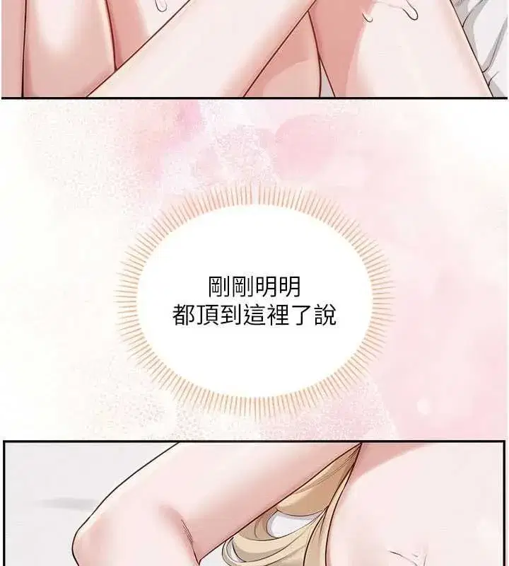 第91話