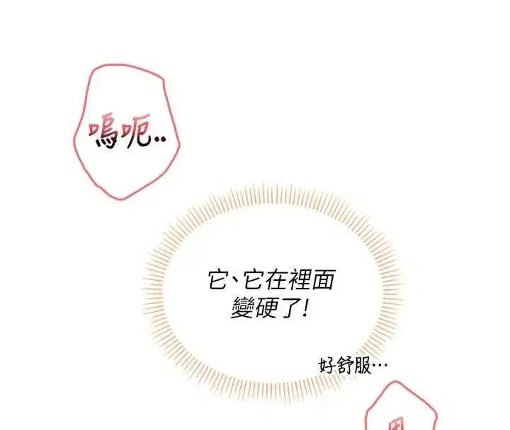第91話