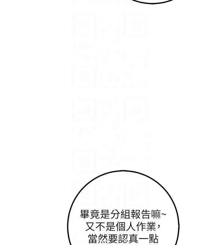 第92話
