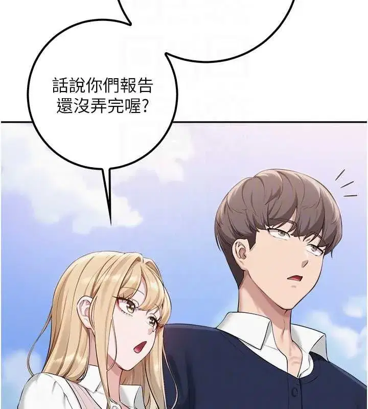 第92話