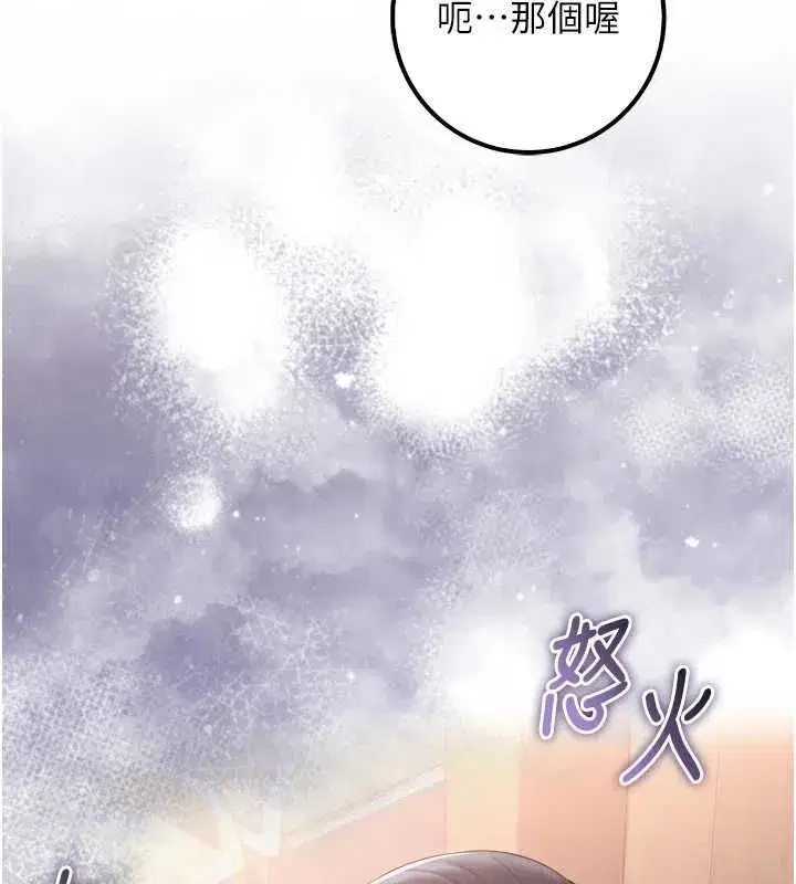 第92話
