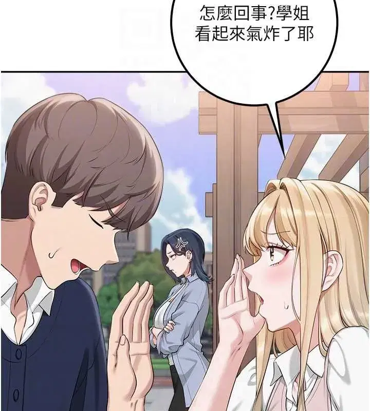 第92話