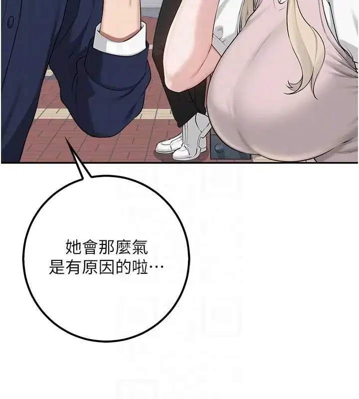 第92話