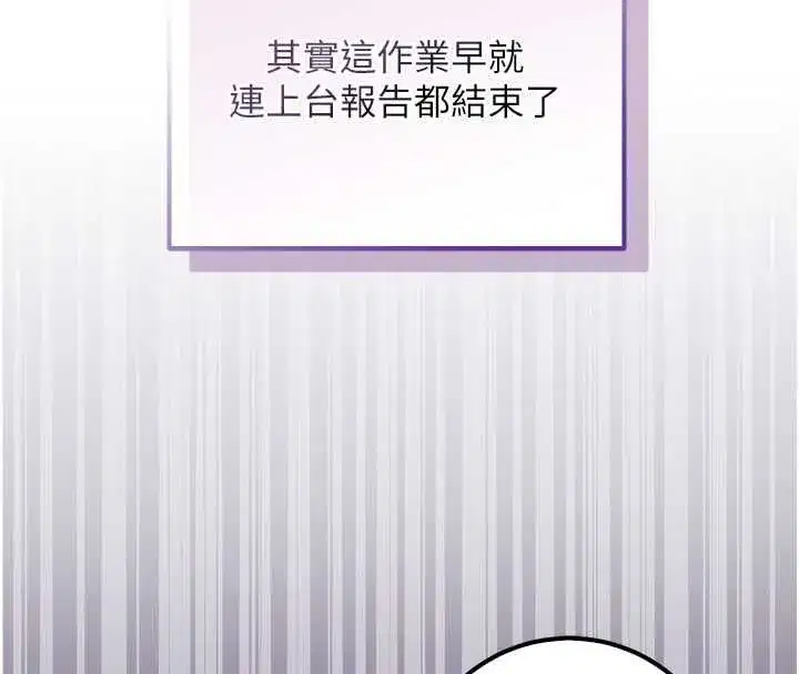 第92話