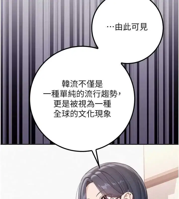 第92話