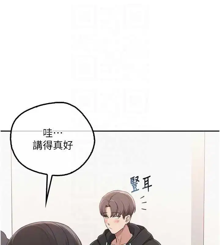 第92話