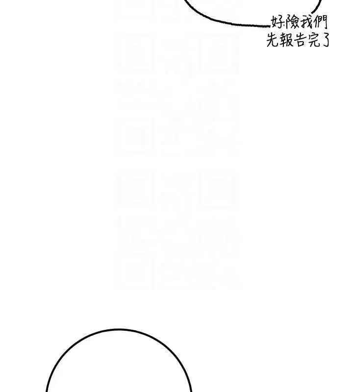 第92話