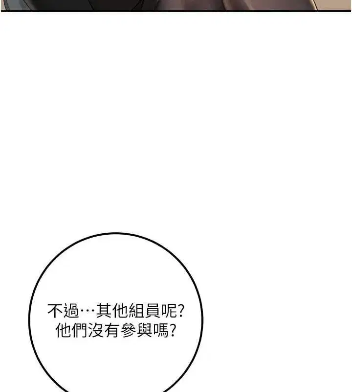 第92話