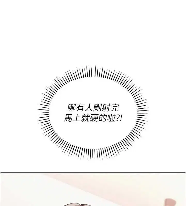 第92話