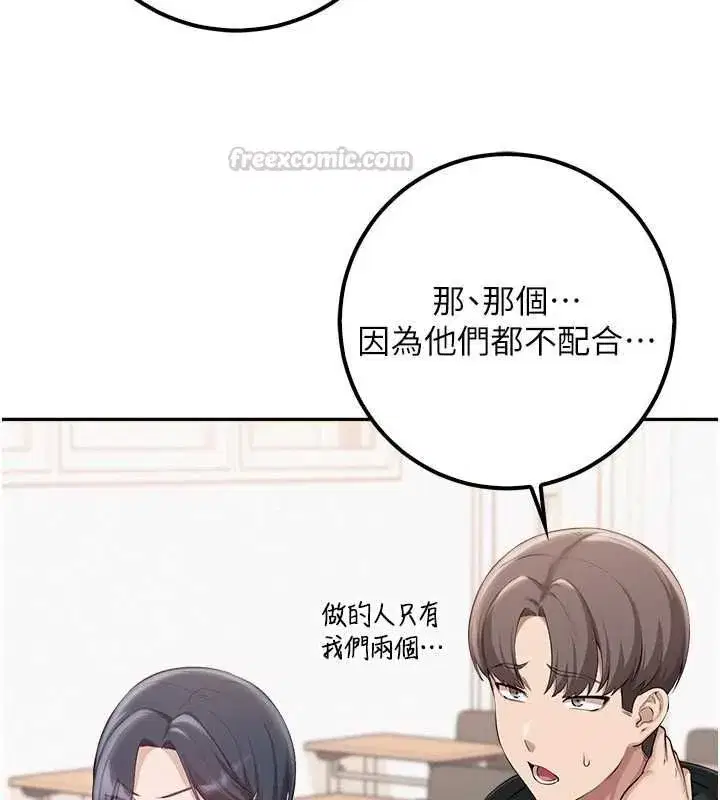 第92話