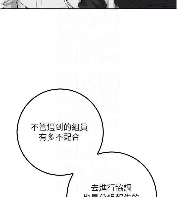 第92話