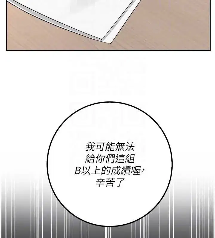 第92話