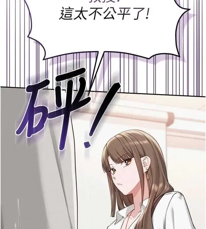 第92話