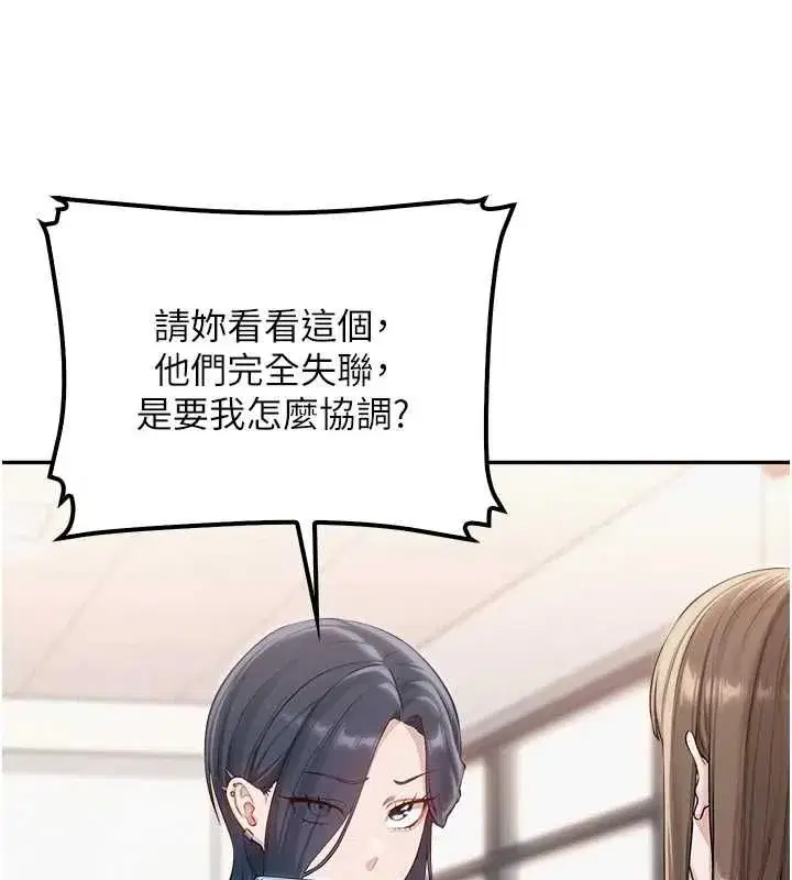 第92話