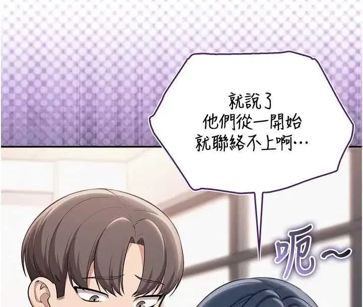 第92話
