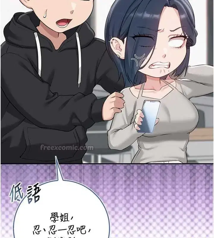 第92話