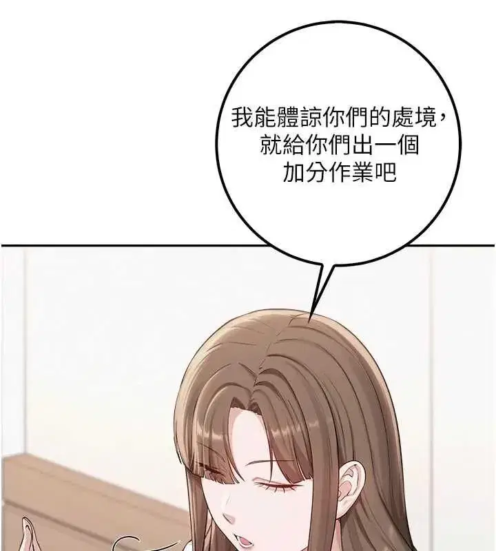 第92話